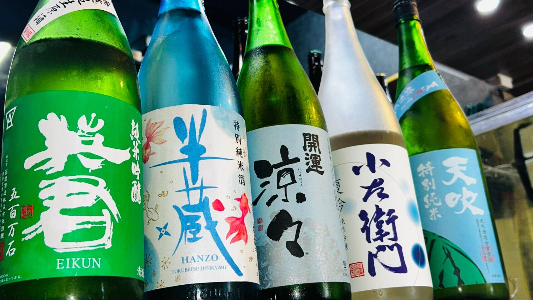 【夏に向けた涼しげな日本酒たくさん入荷しました✨】