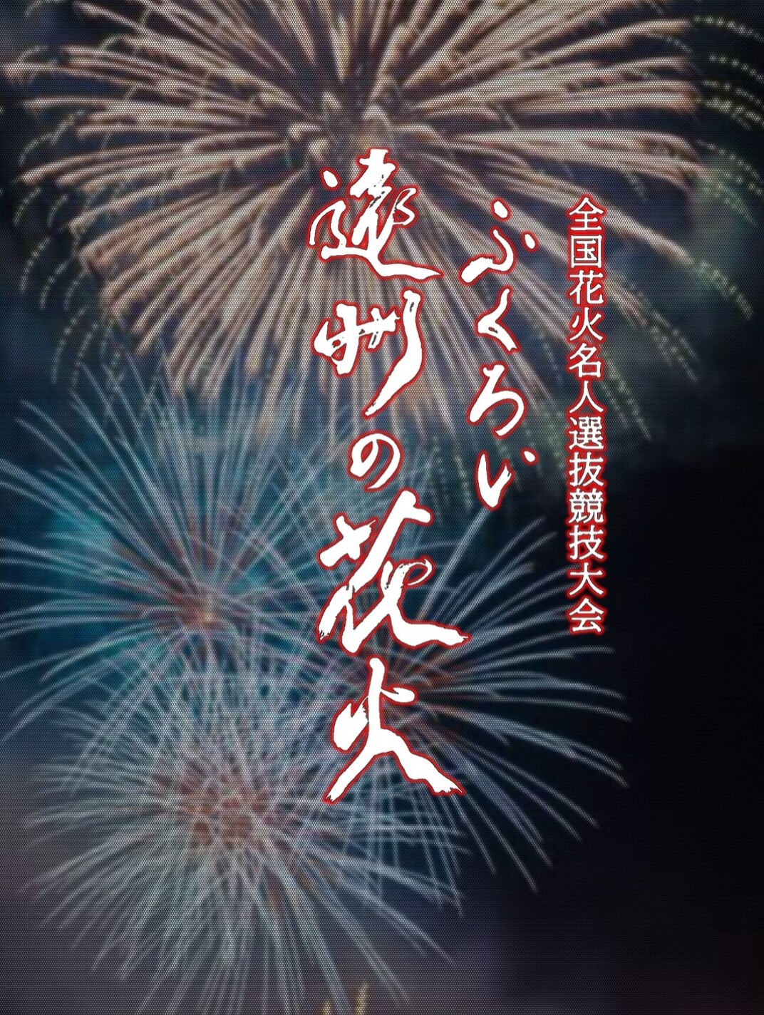 【25日の営業についてのお知らせ📢】