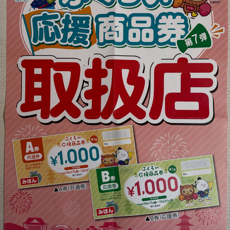 画像5749：週末はたくさんのご来店本当にありがとうございました😭